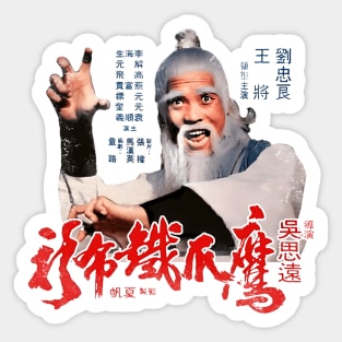 Master Pai Mei Invincible Armour Kung Fu Sticker